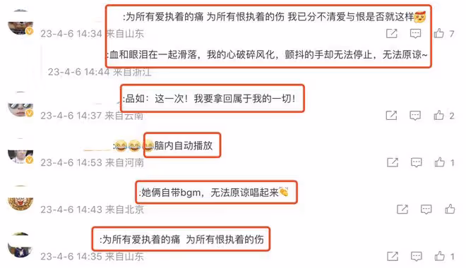 夢回《回家的誘惑》！品如艾莉機場同框，李彩樺光鮮秋瓷炫好樸實