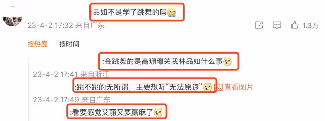 夢回《回家的誘惑》!品如艾莉機場同框,李彩樺光鮮秋瓷炫好樸實