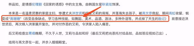 夢回《回家的誘惑》!品如艾莉機場同框,李彩樺光鮮秋瓷炫好樸實