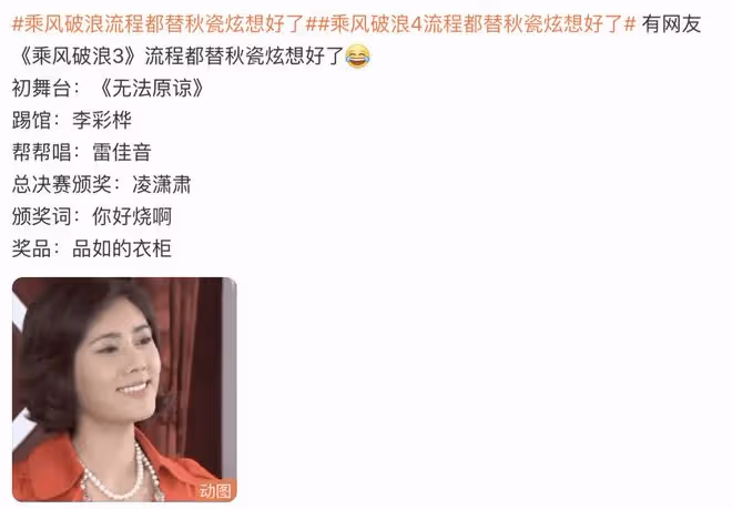 夢回《回家的誘惑》!品如艾莉機場同框,李彩樺光鮮秋瓷炫好樸實