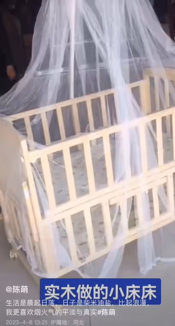 大衣哥兒媳曬嬰兒床生子心切!結婚剛3月,曾夸自己諷陳亞男被批