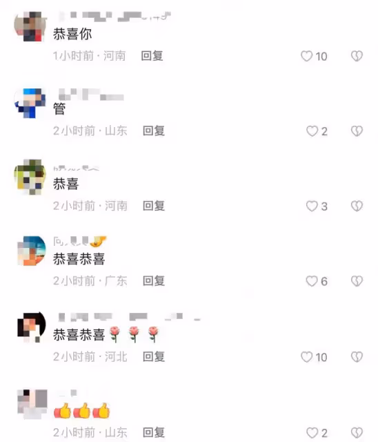 大衣哥兒媳曬嬰兒床生子心切!結婚剛3月,曾夸自己諷陳亞男被批