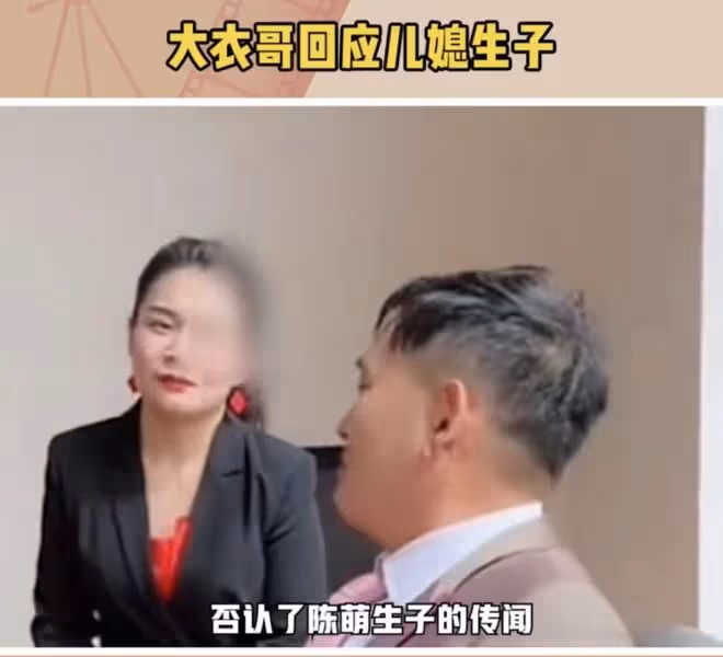 大衣哥兒媳曬嬰兒床生子心切!結婚剛3月,曾夸自己諷陳亞男被批