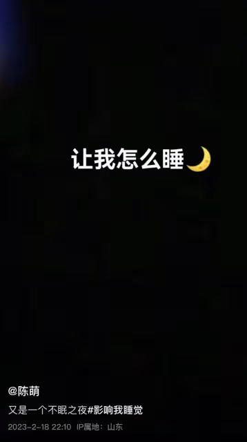 大衣哥兒媳曬嬰兒床生子心切!結婚剛3月,曾夸自己諷陳亞男被批