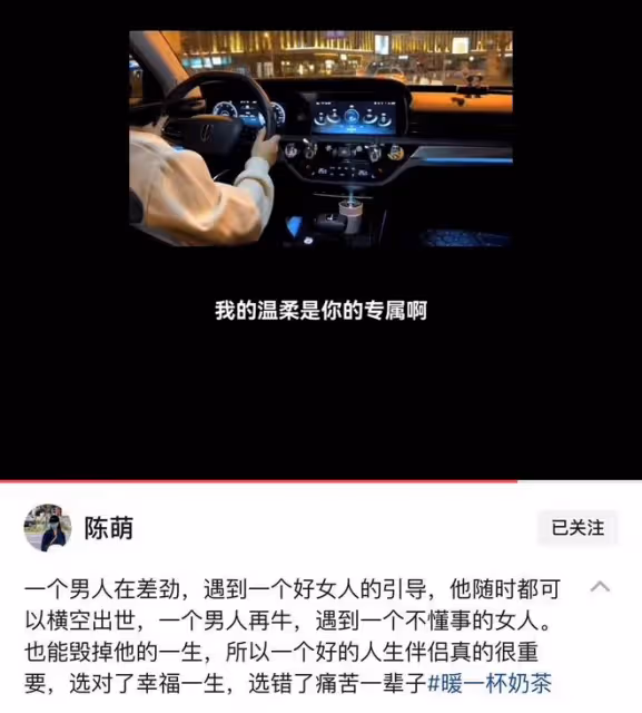 大衣哥兒媳曬嬰兒床生子心切!結婚剛3月,曾夸自己諷陳亞男被批