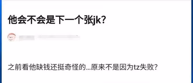 曝周杰倫兩次賭博輸掉千萬,投資失敗背負巨債,開演唱會疑為撈金