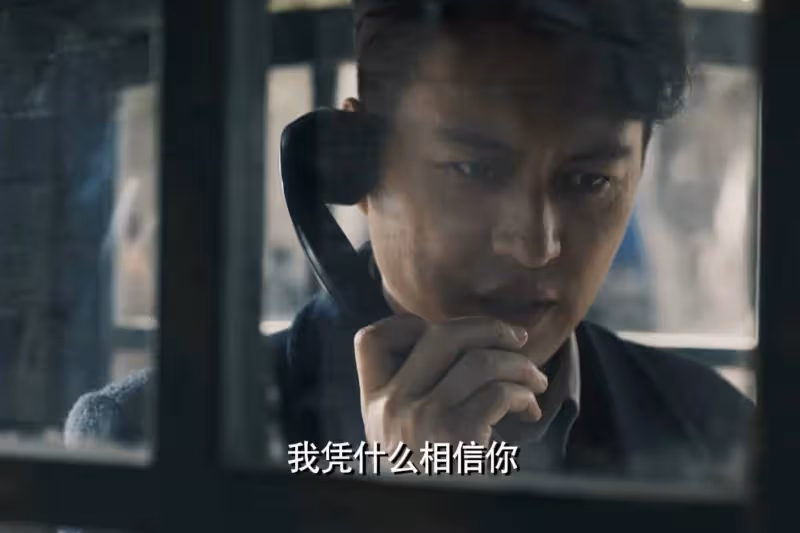 《無間》真相揭曉，袁宗傲的身份曝光，花向雨是多面間諜
