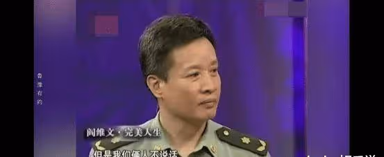 閻維文：陪妻子抗病34年，同甘共苦40年，65歲享天倫之樂