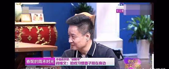閻維文：陪妻子抗病34年，同甘共苦40年，65歲享天倫之樂