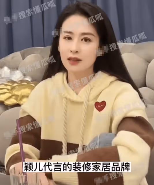 大瓜！「85花」穎兒代言翻車，近百人付了定金被騙，合同細節曝光