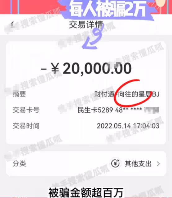 大瓜！「85花」穎兒代言翻車，近百人付了定金被騙，合同細節曝光