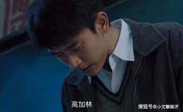 《人生之路》發小重逢，高加林與高雙星突兀的皮膚差距，諷刺了人生
