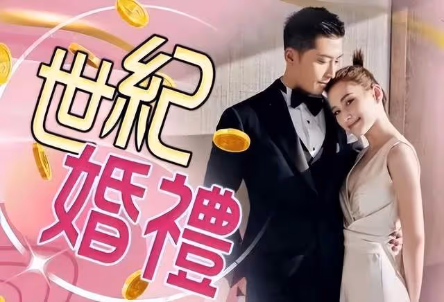 阿嬌想當何超蓮的伴娘卻被其一句話婉拒,原因讓大家笑翻