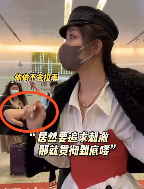 夢回《回家的誘惑》!品如艾莉機場同框,李彩樺光鮮亮麗秋瓷炫好樸實