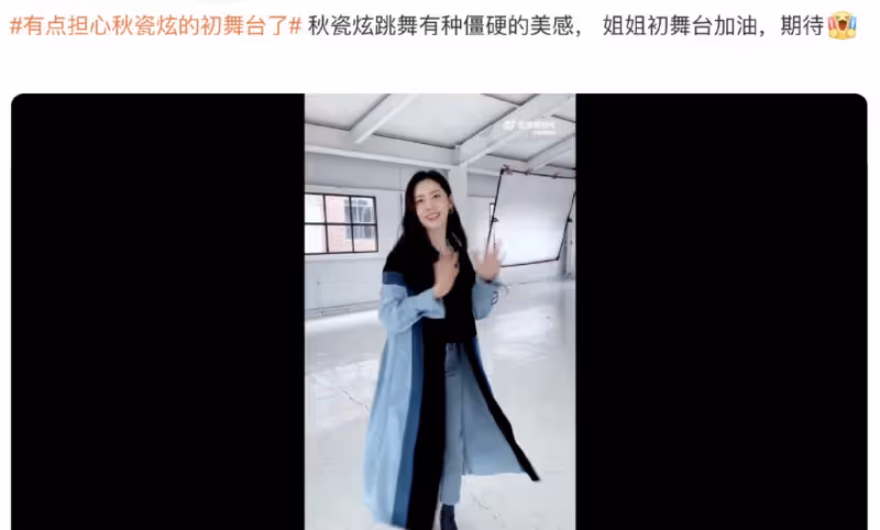 夢回《回家的誘惑》!品如艾莉機場同框,李彩樺光鮮亮麗秋瓷炫好樸實