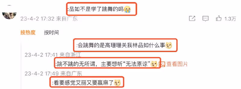 夢回《回家的誘惑》!品如艾莉機場同框,李彩樺光鮮亮麗秋瓷炫好樸實