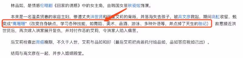 夢回《回家的誘惑》!品如艾莉機場同框,李彩樺光鮮亮麗秋瓷炫好樸實