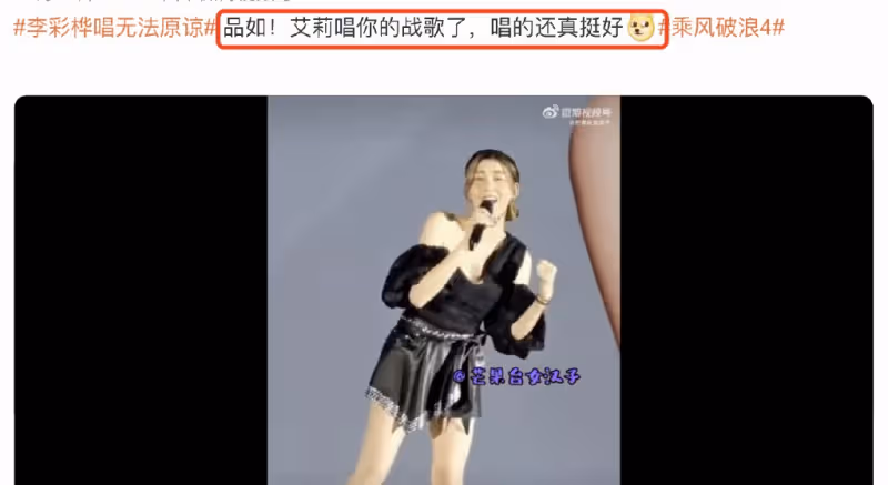 夢回《回家的誘惑》!品如艾莉機場同框,李彩樺光鮮亮麗秋瓷炫好樸實