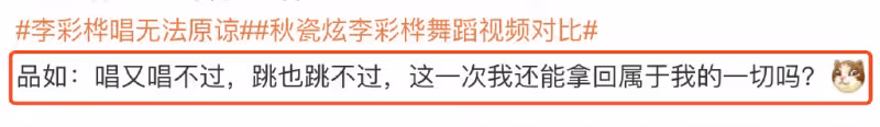 夢回《回家的誘惑》!品如艾莉機場同框,李彩樺光鮮亮麗秋瓷炫好樸實