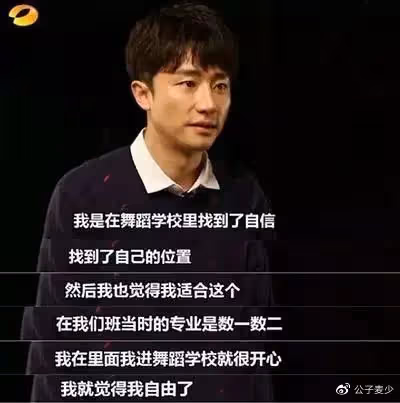 曝黃軒愛吃女星豆腐!被發現稱情不自禁,傳拍戲時摸楊冪大腿畫面