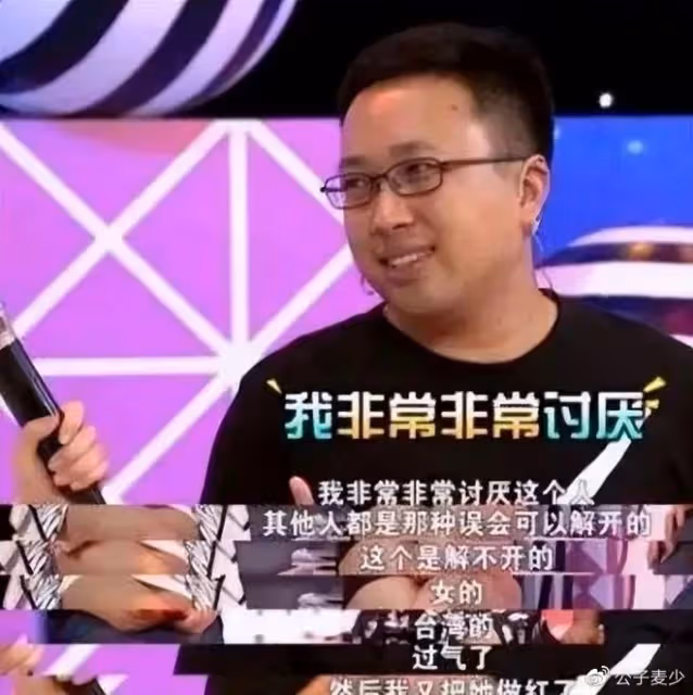 情史豐富,娛樂圈沒人敢娶她,唯一敢娶的人,凈身出戶也要離婚!
