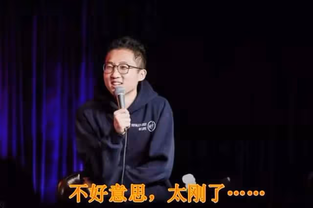 插足池子婚姻的豆得兒被扒是「慣三」，池子稱與她只是肉體關係