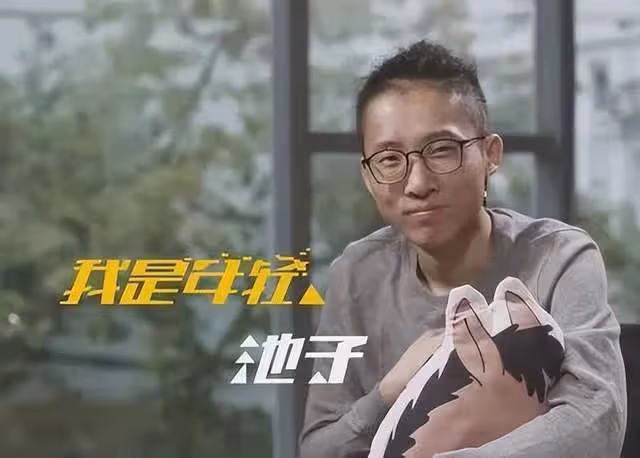 插足池子婚姻的豆得兒被扒是「慣三」,池子稱與她只是肉體關係