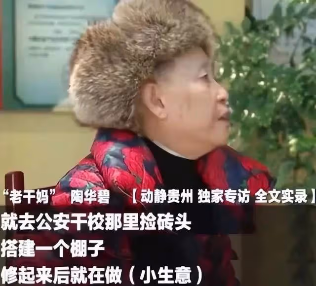 「老乾媽」虧了12億後，75歲陶華碧再出山，直播帶貨遭滑鐵盧