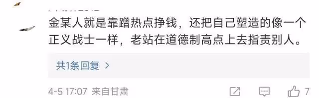 金星張蘭隔空對罵,兩人疑積怨頗深,張蘭曾挖過金星直播間小鮮肉