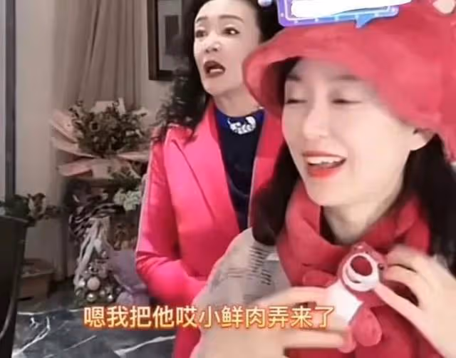 金星張蘭隔空對罵,兩人疑積怨頗深,張蘭曾挖過金星直播間小鮮肉