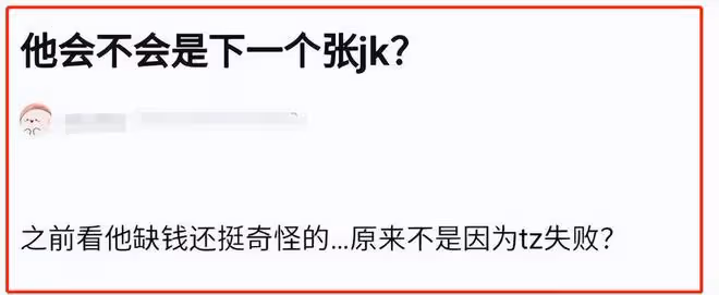 曝周杰倫賭博兩晚輸1億，投資失敗欠巨債，開演唱會疑似撈金