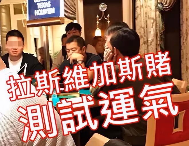 曝周杰倫賭博兩晚輸1億，投資失敗欠巨債，開演唱會疑似撈金