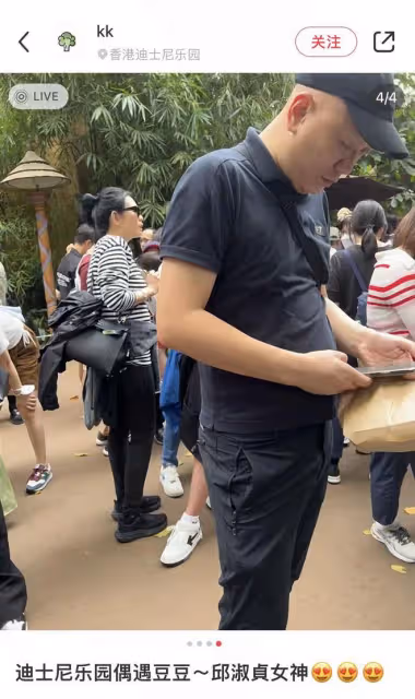 54歲邱淑貞帶女兒遊玩,發福明顯肚腩好幾圈,臉部鬆弛變化超大