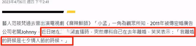 43歲女星開心官宣離婚,老公被曝販賣人口,還有多人運動畫面流出