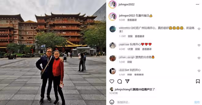 姜大衛一家五口廣州旅遊!祖孫三代長相相似,曹永廉女兒長腿吸睛