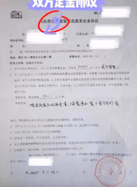 又一明星塌房！穎兒代言品牌爆雷，涉案金額超百萬，七八十人被騙