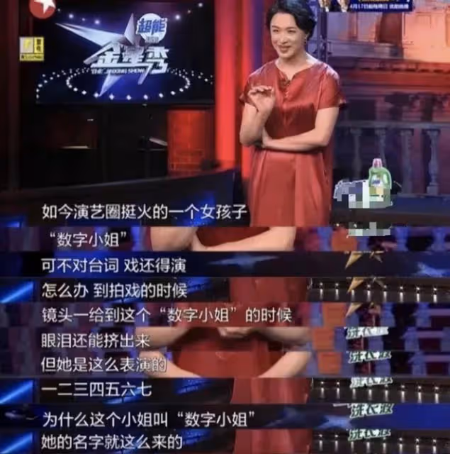 又一明星塌房！穎兒代言品牌爆雷，涉案金額超百萬，七八十人被騙