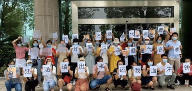 又一明星塌房!穎兒代言品牌爆雷,涉案金額超百萬,七八十人被騙