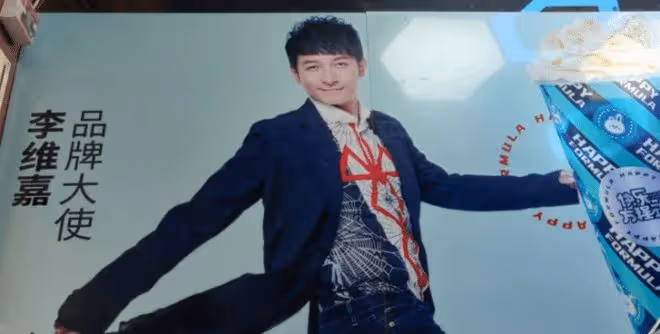 又一明星塌房!穎兒代言品牌爆雷,涉案金額超百萬,七八十人被騙