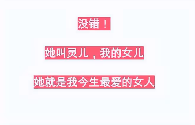 樂嘉罕曬女兒彈琴稱其為女友,10歲靈兒長相隨媽,樂嘉曾說會娶她