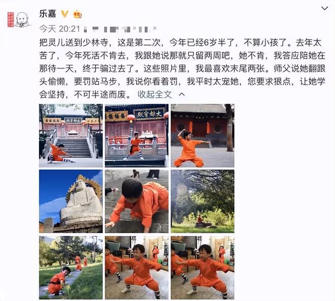 樂嘉罕曬女兒彈琴稱其為女友,10歲靈兒長相隨媽,樂嘉曾說會娶她
