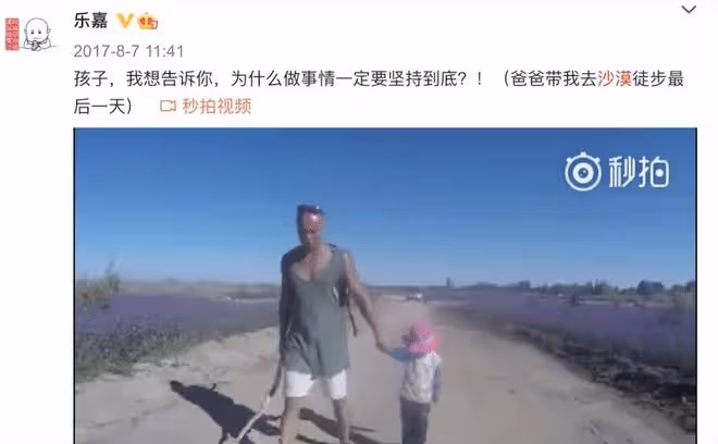 樂嘉罕曬女兒彈琴稱其為女友,10歲靈兒長相隨媽,樂嘉曾說會娶她