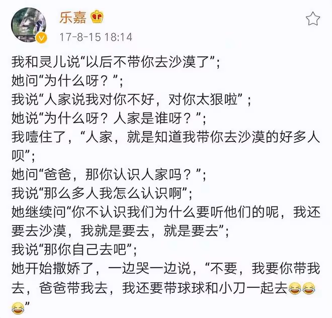 樂嘉罕曬女兒彈琴稱其為女友,10歲靈兒長相隨媽,樂嘉曾說會娶她