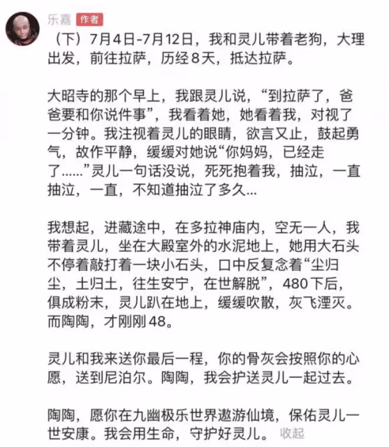 樂嘉罕曬女兒彈琴稱其為女友,10歲靈兒長相隨媽,樂嘉曾說會娶她