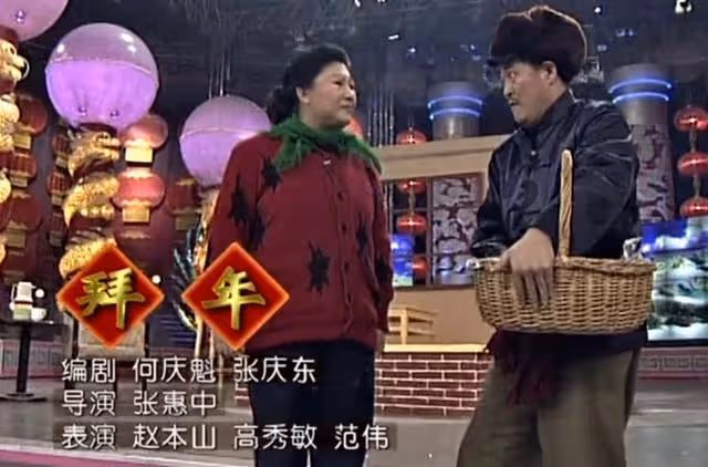 2005年高秀敏意外猝死，13年後何慶魁揭露真相：撒謊把命搭進去了