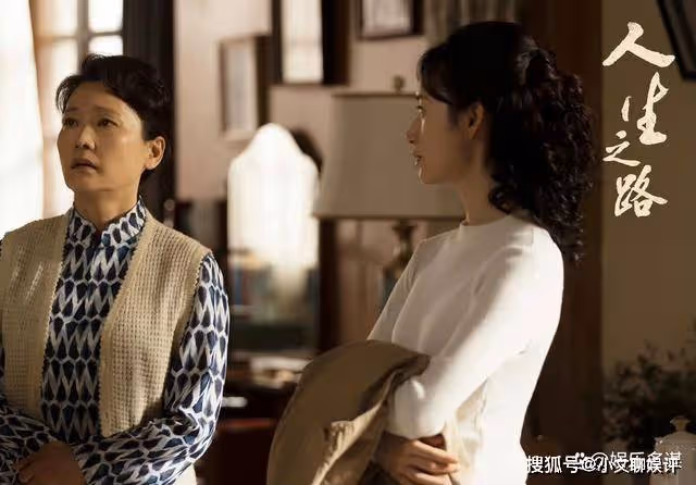 《人生之路》陳秀禮婚後慘遭家暴，課堂公開高雙星頂替真相，高雙星凈身出戶
