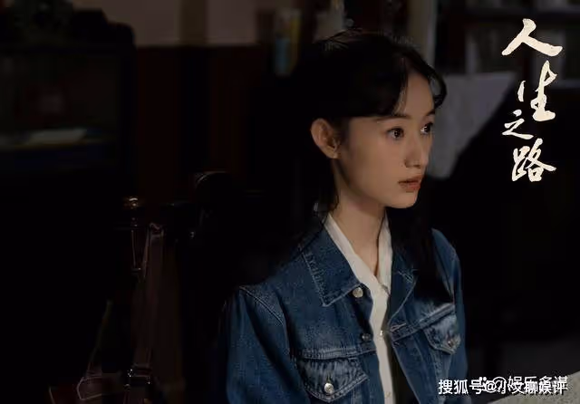 《人生之路》陳秀禮婚後慘遭家暴，課堂公開高雙星頂替真相，高雙星凈身出戶