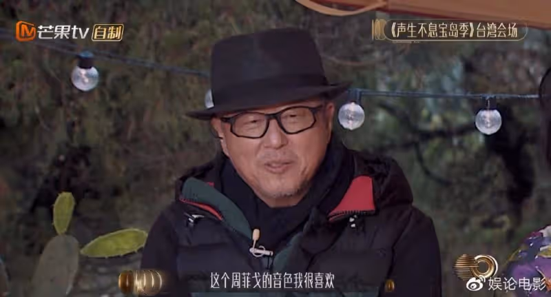 將李玟為周菲戈發飆的視頻剪入節目，是力捧歌手，還是蹭熱度