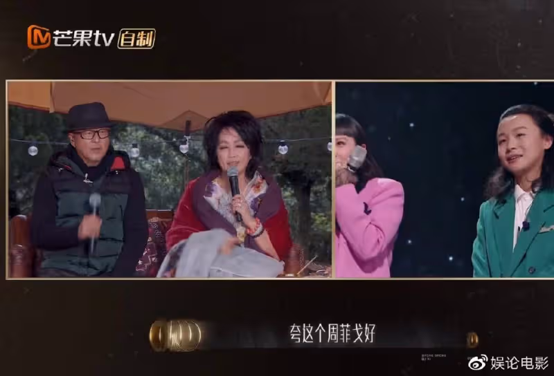 將李玟為周菲戈發飆的視頻剪入節目，是力捧歌手，還是蹭熱度