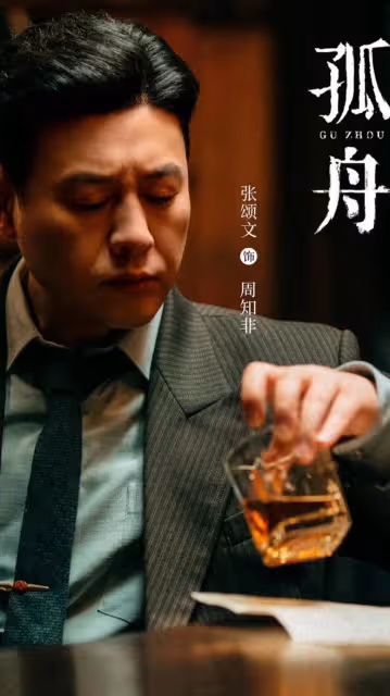 醒醒吧奇道！導演《無間》翻車了，7年布局成為影視圈笑柄